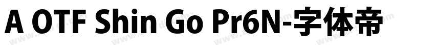 A OTF Shin Go Pr6N字体转换